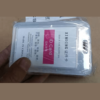 ID Cardholder