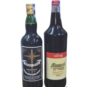 Altar Wines